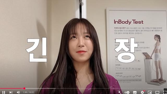 내시경도 길 잃은 위장, 쯔양 몸속은 미로 탐험