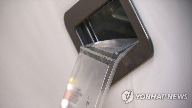 명의 빌려줘 불법 약국 개설 도운 '페이 약사' 징역형 집유