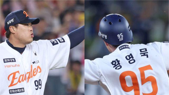 한화·롯데 동반 빅4 진입 실화?...뜨거웠던 전국구 인기팀→벌써 가을 기대감 뿜뿜 [IS 포커스]