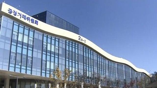 ‘갑질 의혹’에 칼 빼든 공정위, 메가커피에 심사보고서 발송