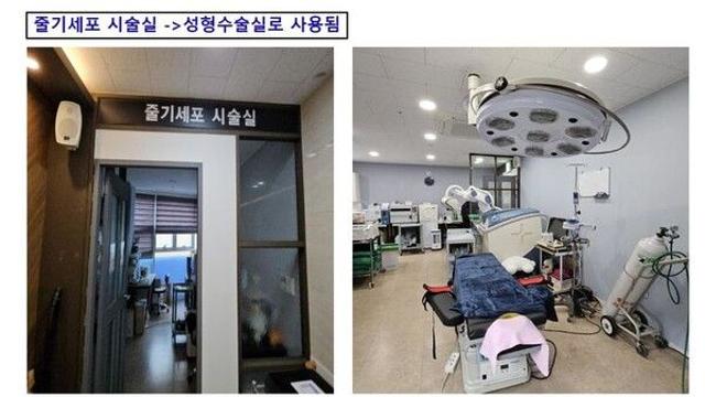 부산서 '짝퉁 진료' 병원 세운 의사, 22억 보험사기 범죄단체로 적발…징역 5년