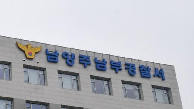 층간소음 때문에 이웃과 다투다 흉기 휘둘러…40대 女 경찰에 검거