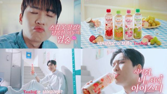 HK이노엔, 2년 만에 '미미미누'와 재회…'티로그' 신규 광고 공개