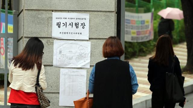 육아도 일도 혼자 다 해라, 여성 공무원의 근로자의 날