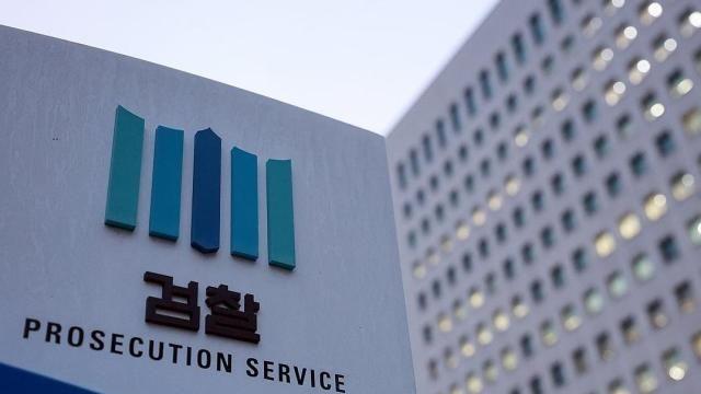 검찰, 서부지법 난동 재판서 징역형 구형 