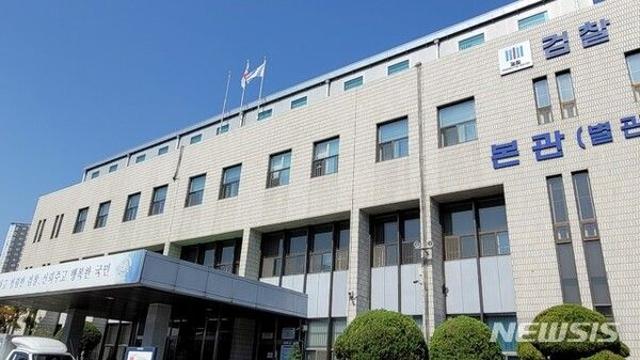 '쌍령공원 개발사업' 억대 뇌물…전 간부공무원 구속기소