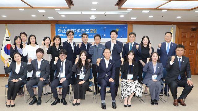 Sh수협은행, 'Sh소비자가디언즈' 통해 금융소비자 권익 보호 앞장