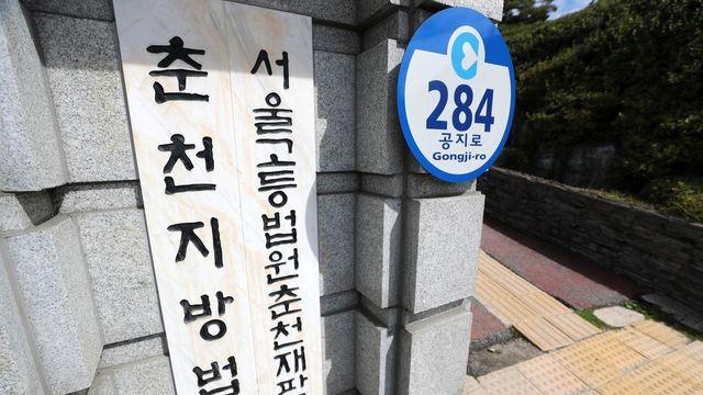 술에 취한 후배 간음하려 한 전직 기자 2심도 징역 1년 6개월