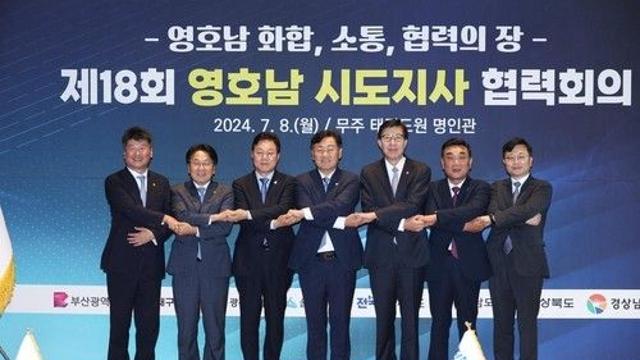 조기대선 앞 영호남 시도지사 