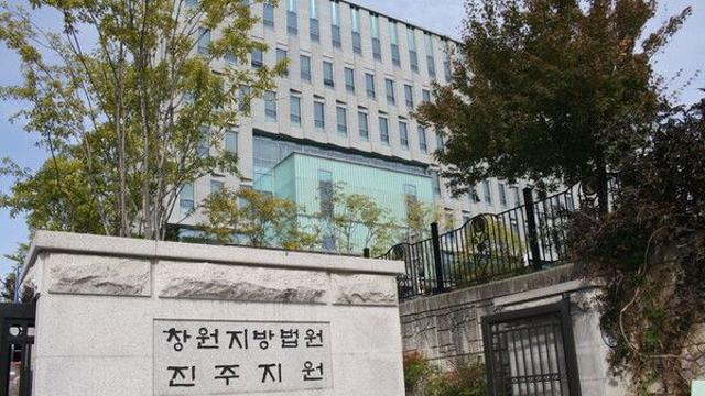성탄절 사천 여고생 살해 10대, 소년법 최고형 징역20년