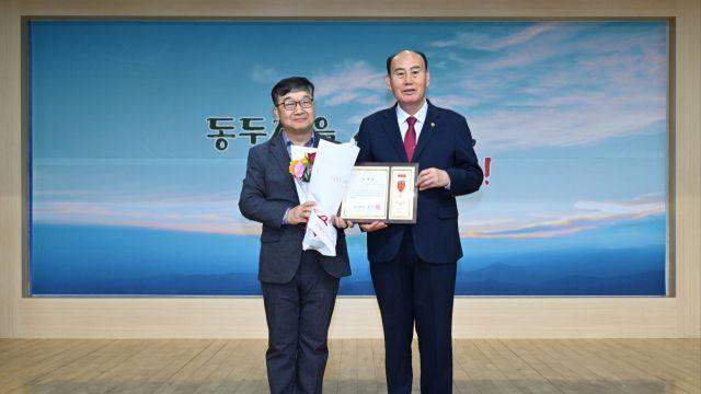 동두천시, 최길남 경기도동두천양주교육지원청 행정과장 표창
