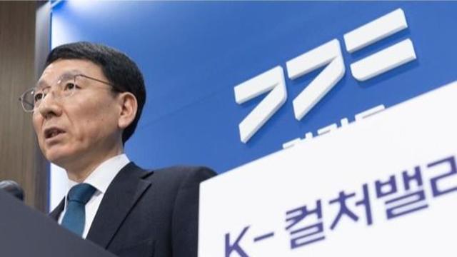 경기도, 고양 K-컬처밸리 민간공모 조건 완화···“2026년 5월 공사 재개”