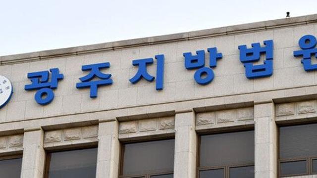 '로맨스 스캠 의심 피해' 40대, 돈 안 갚아 징역형 집유