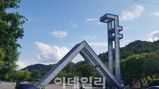 '서울대 시진핑 자료실' 폐쇄 요구하며 난동부린 40대 남성 체포