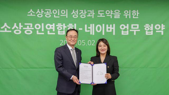 네이버, 소상공인 디지털 전환 이어 '성장 기회 발굴'도 함께한다