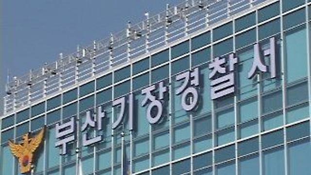 옷걸이에 테이프 붙여 사찰 불전함 턴 40대 구속