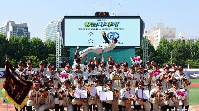황금사자 거머쥘 고교 최강자는 누구…제79회 황금사자기 전국고교야구대회 3일 개막