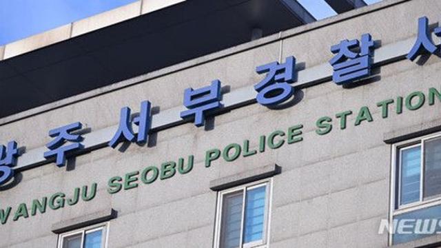 '앞 차가 비틀비틀'…시민 신고에 음주운전 40대 입건