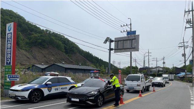 경기북부경찰, 연휴 앞두고 음주운전 일제 단속…2시간 만에 11명 적발