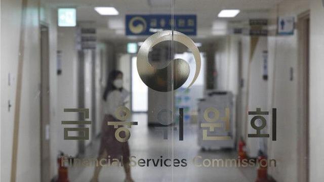 금융위, 통상팀 신설·개인채무자 보호 강화…5명 증원