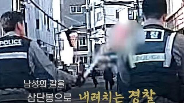 ‘현실판 마동석’ 삼단봉 일격으로 흉기 두 동강 낸 경찰