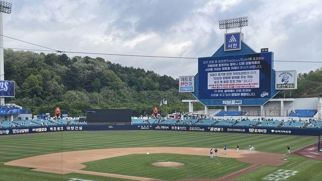 라팍 비 그쳤다!…'주말 매진 예고' 대구 두산-삼성전, 정상 개시한다 [대구 현장]
