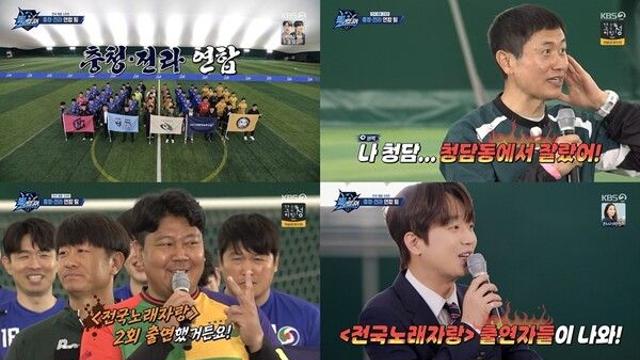'4관왕' 이찬원, '전국노래자랑' 입상하는 얼굴의 공통점 공개('뽈룬티어')