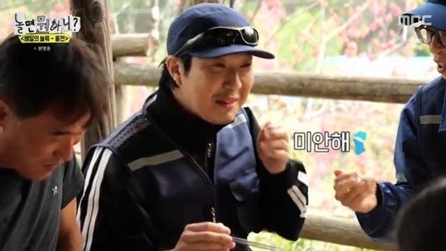 하하 '홍천 카리나·윈터' 발언에 사과…