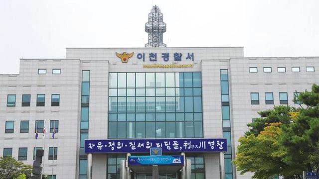 경기 이천 오피스텔서 남녀 2명 살해한 30대…그는 자수