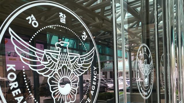 30대 남성, 오피스텔서 전 여자친구와 그의 연인 살해 후 자수