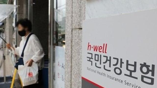 지난해 외국인 건보 부정수급 1만7087명···中 국적 ‘최다’
