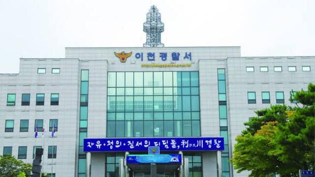 [속보] 전 여친과 현 남친 살해한 30대, 경찰 자수