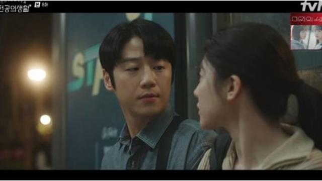 '언슬전' 정준원, ♥고윤정 향한 사랑 자각…삼각관계 끝 쌍방 로맨스 시작 [전일야화]