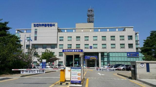 2억 든 지인 돈가방 훔쳐 달아난 30대 중국인…인천공항서 긴급체포