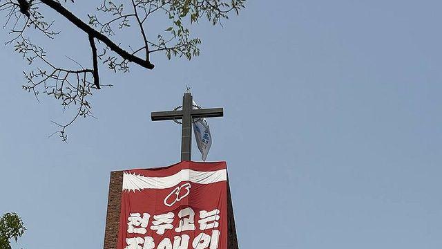 '혜화동성당 종탑 농성' 전장연 활동가들 내일 구속심사