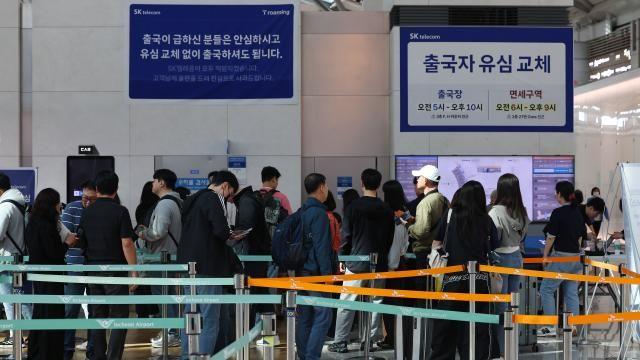 SKT, 유심보호서비스 가입자 1995만 명…누적 유심 교체 139만