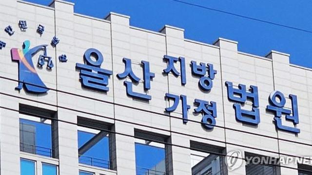 대학 곳곳에 불 지른 20대 외국인 교환학생 징역 1년 6개월