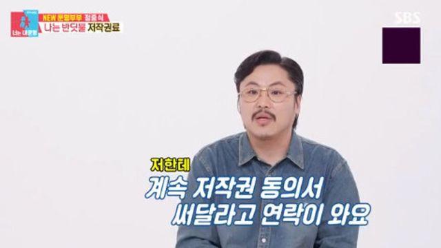 ‘나는 반딧불’ 원곡자 정중식 “저작권료? 한 달에 풀옵션 경차 값” (‘동상2’)[종합]