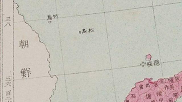 '분홍색 땅'과 구분되는 독도…133년 전 日 지도에 나타난 인식