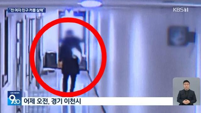 전 여친 커플 살해한 30대...2월에도 경찰 분리조치