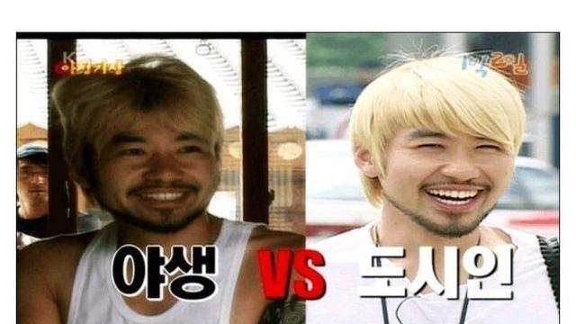 은근히 갈린다는 1박2일 꿀잼 시기..JPG