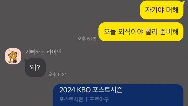 외식하러 가자는 남편