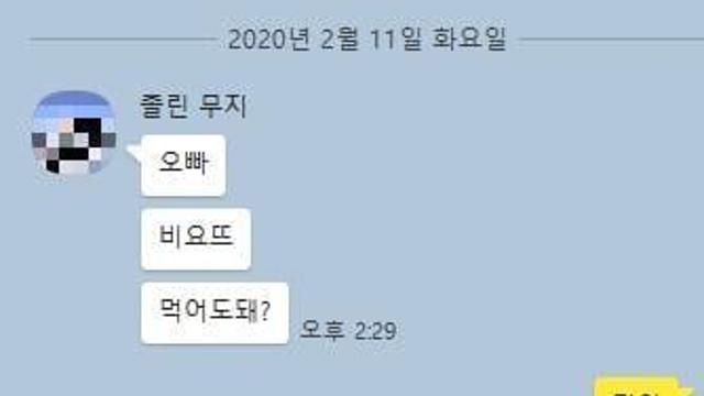 13살 차 오빠와 여동생.jpg