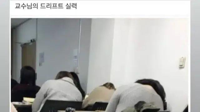 좌회전 드리프트 조지는 교수님,,