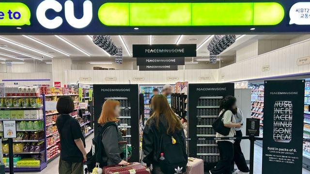 CU, '지디표 하이볼' 피스마이너스원 초도 물량 88만캔 완판