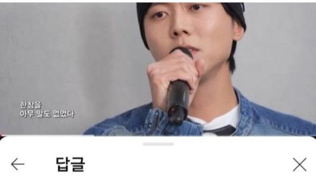 뼈우재쿤 노래 영상에 달린 댓글ㅎㄷㄷㄷ