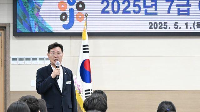 대전 중구, 폭력예방 통합교육 실시