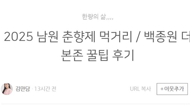 남원춘향제 백종원 바베큐부스 고기에서 플라스틱 섞여 나옴