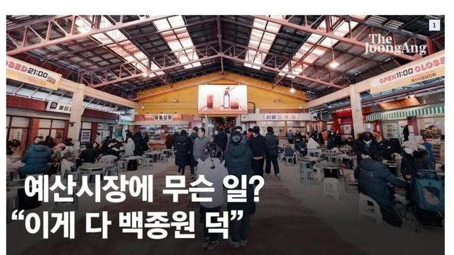 백종원이 특정 프랜차이즈 가게 저격해서 나락보내려고 했던 사건