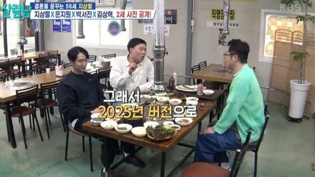 [스압] 지상렬 “예쁘다고 왜 말을 안해?”,,